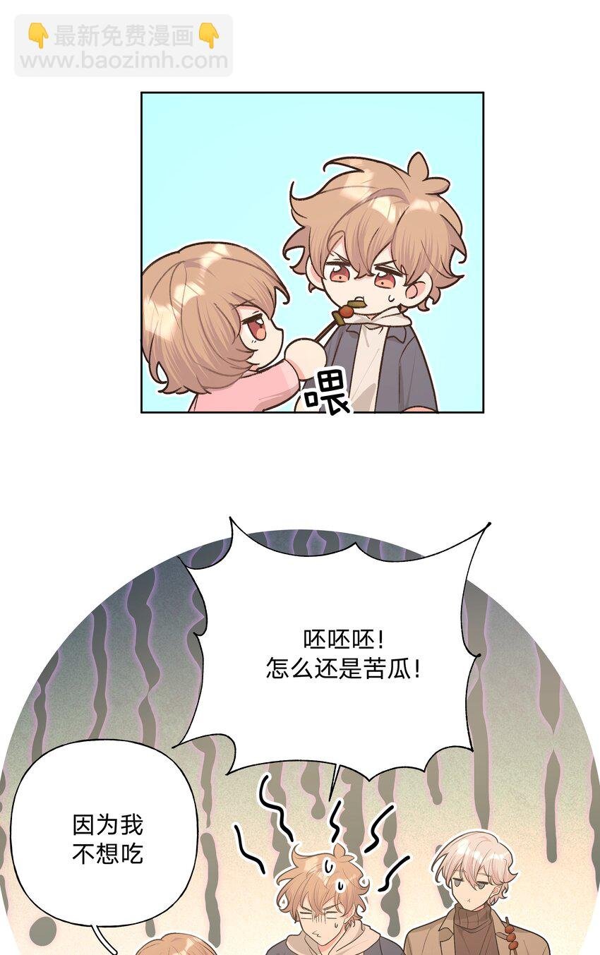 062 我也要喝