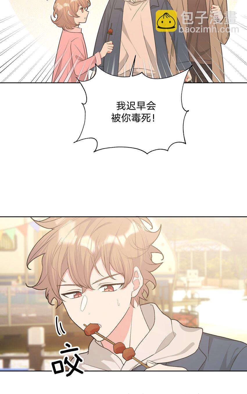 062 我也要喝