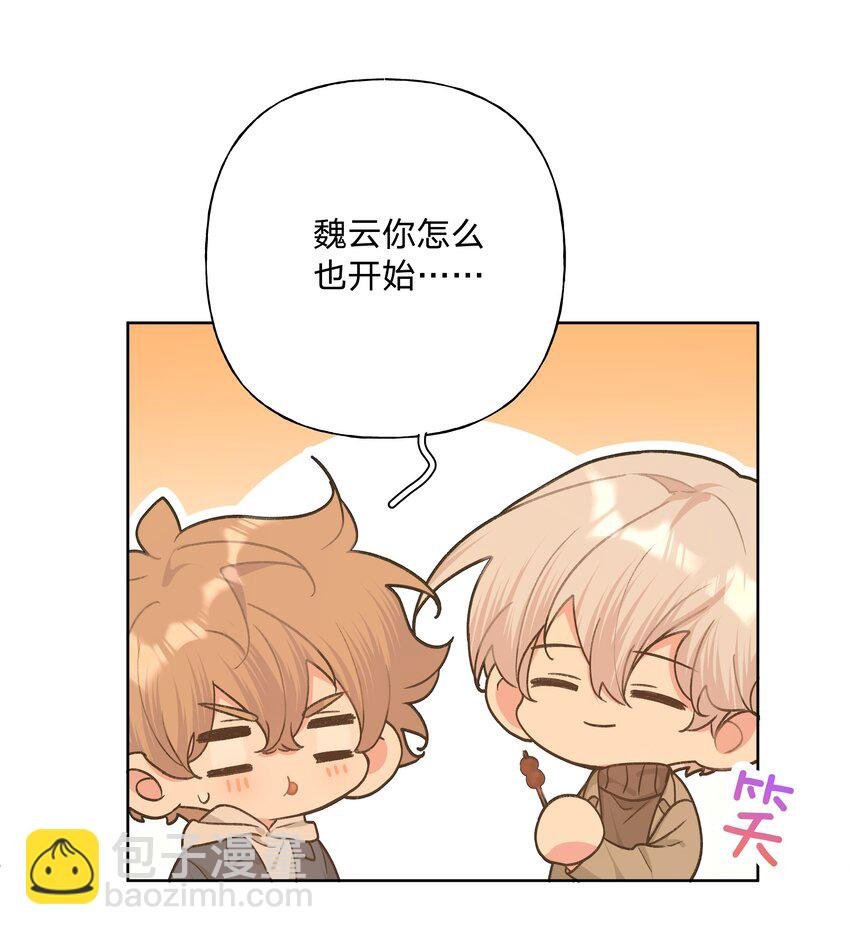 062 我也要喝