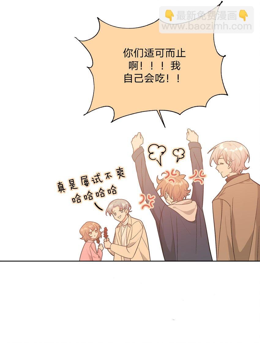062 我也要喝