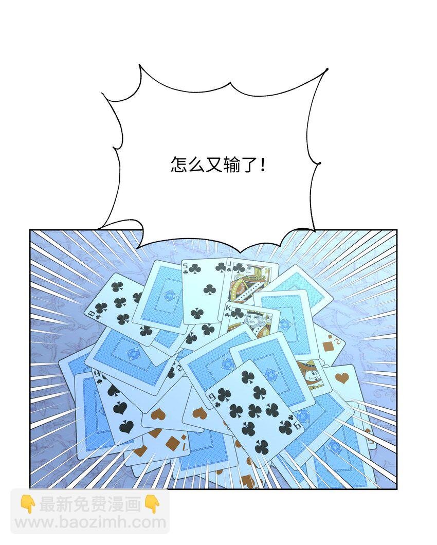 062 我也要喝