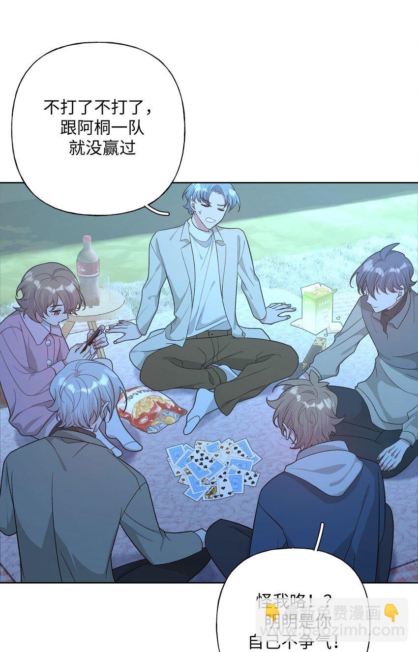 062 我也要喝