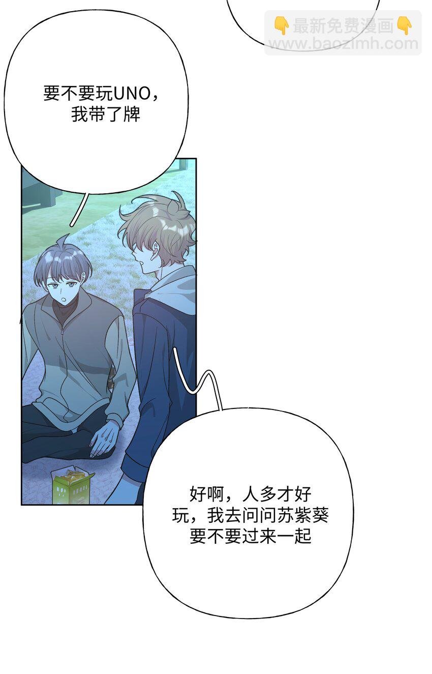 062 我也要喝
