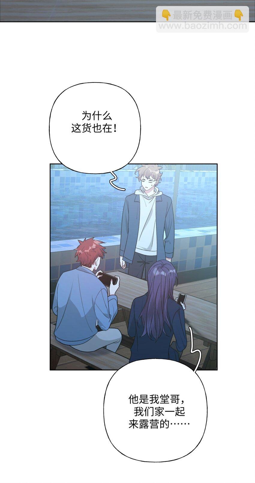 062 我也要喝