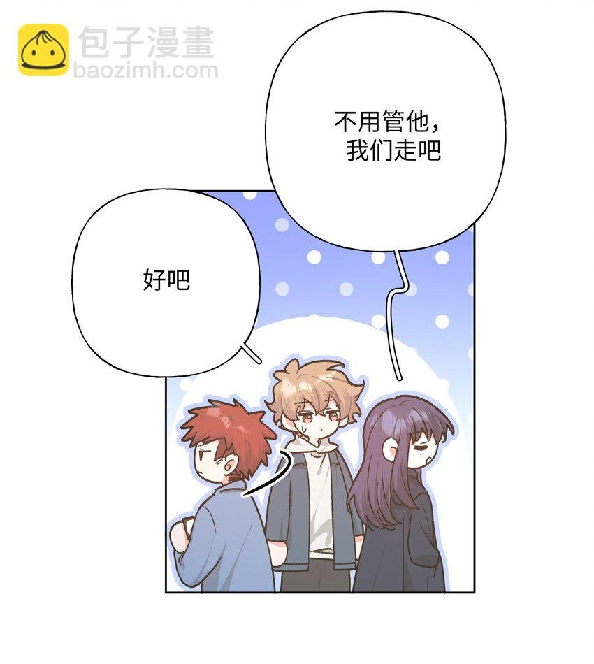 062 我也要喝