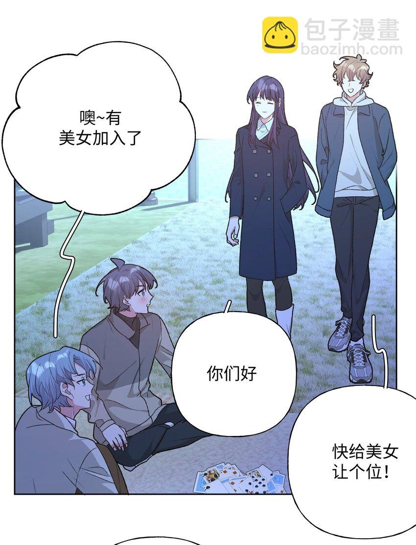 062 我也要喝