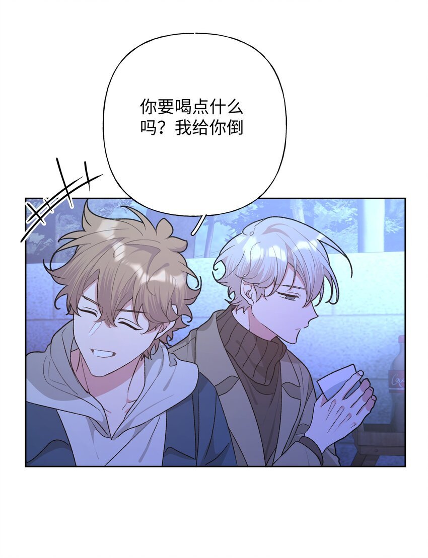 062 我也要喝
