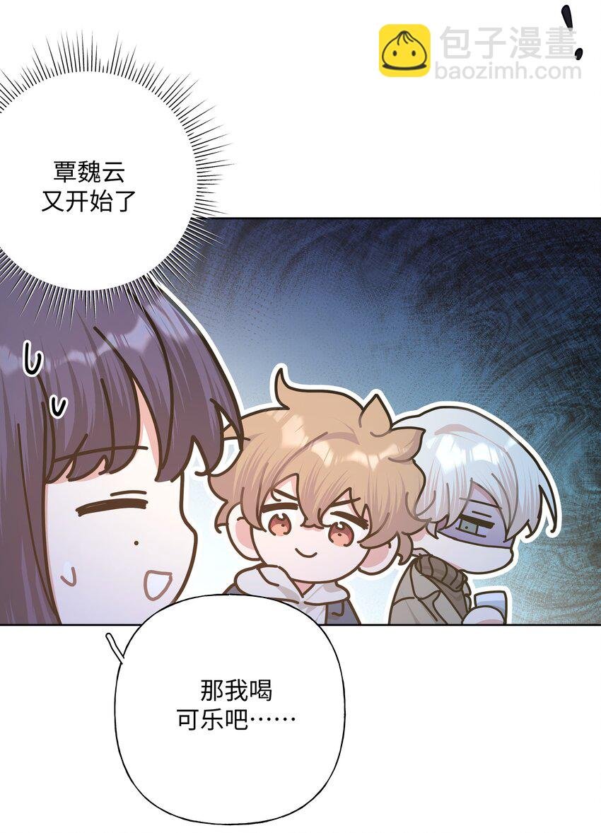 062 我也要喝