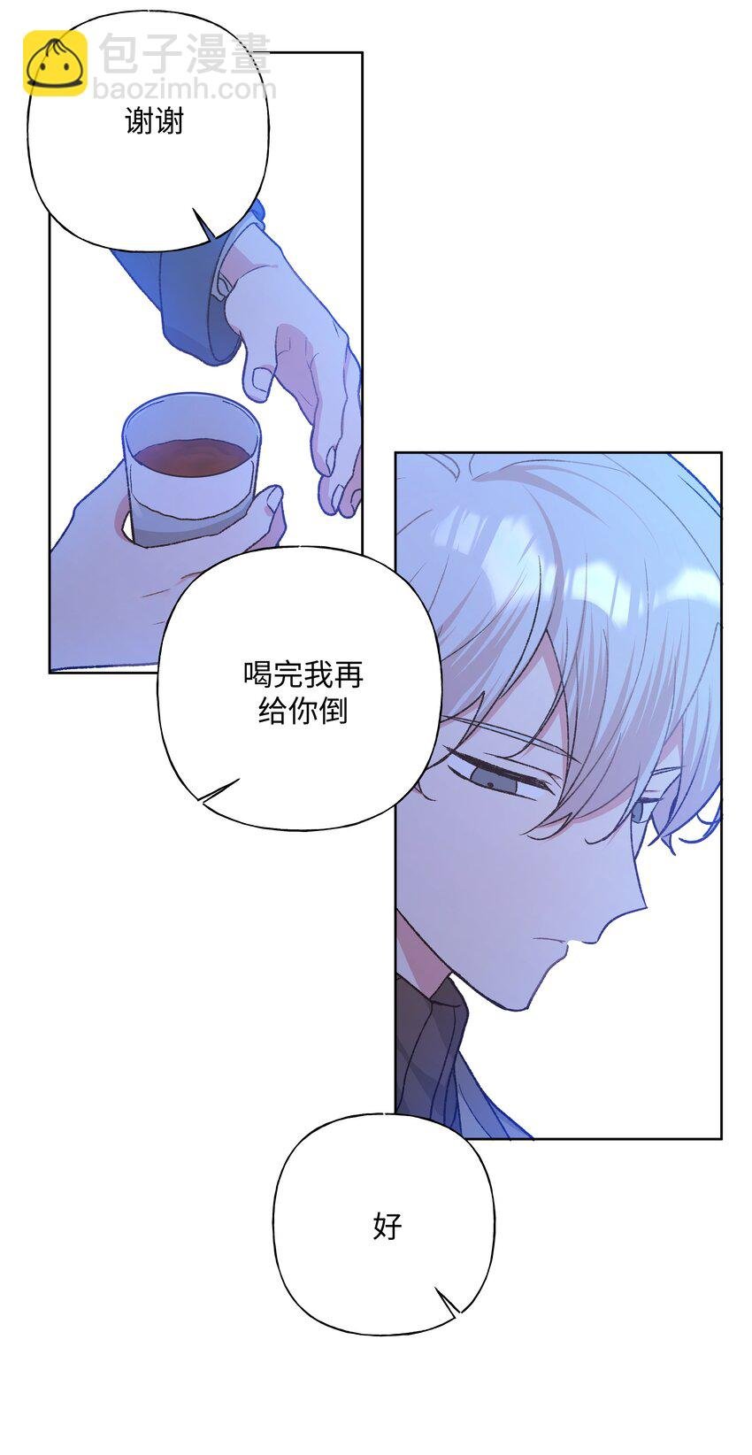 062 我也要喝
