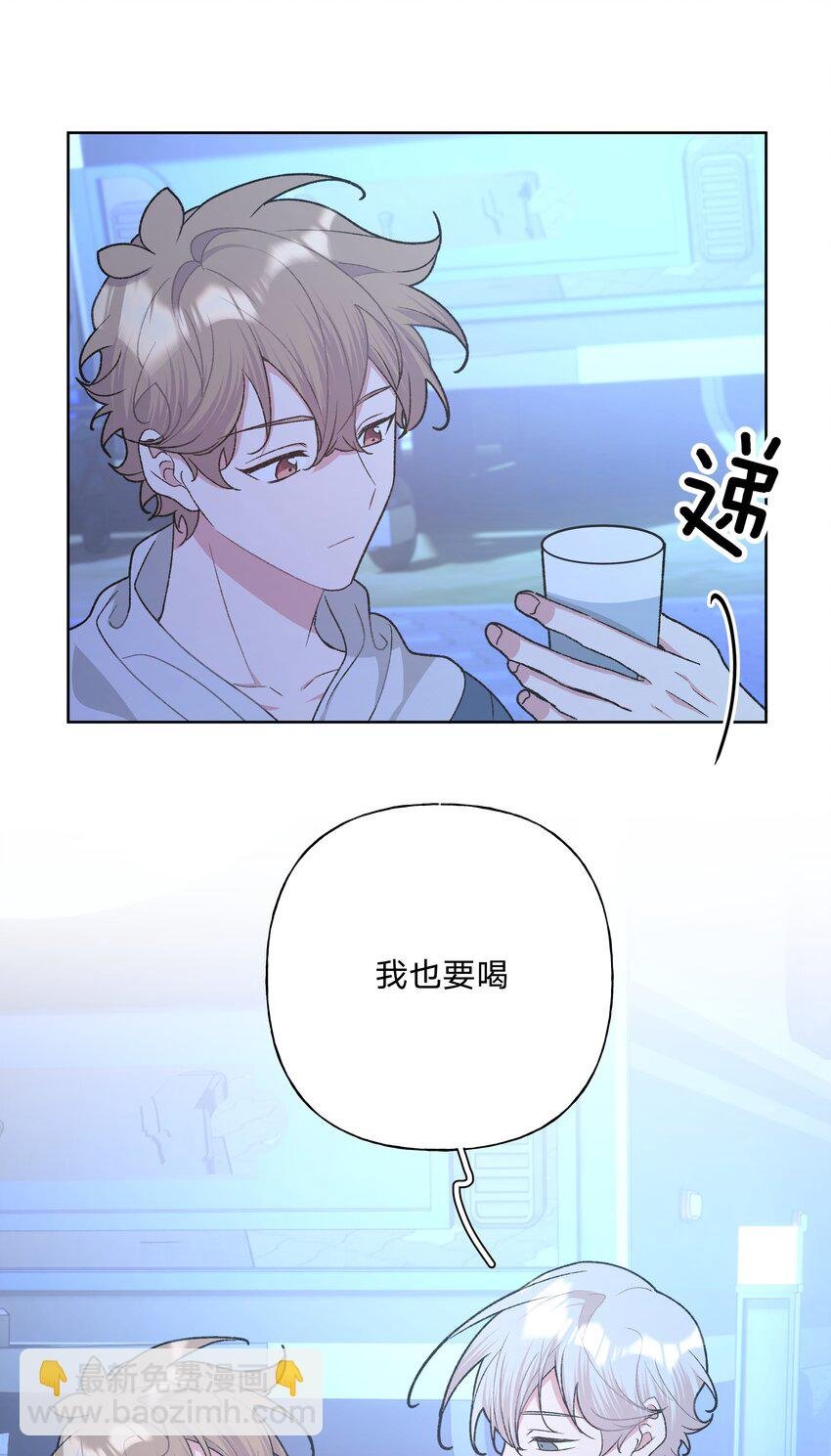 062 我也要喝