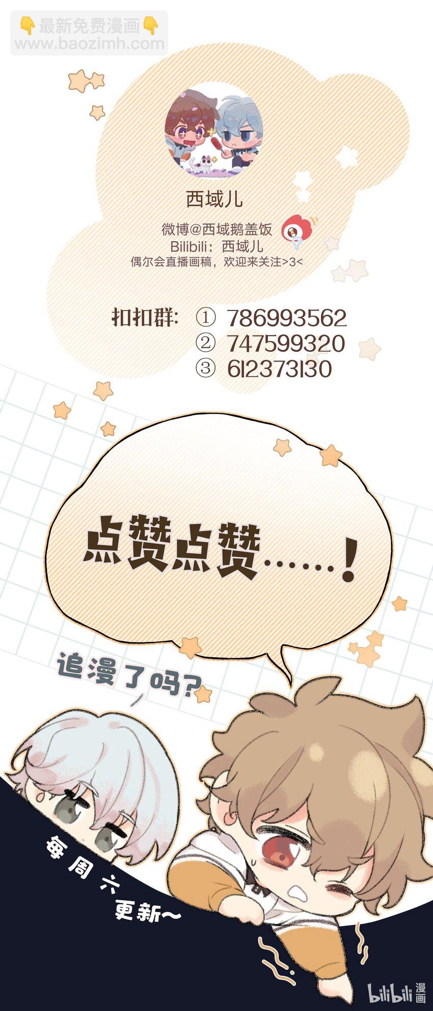 062 我也要喝