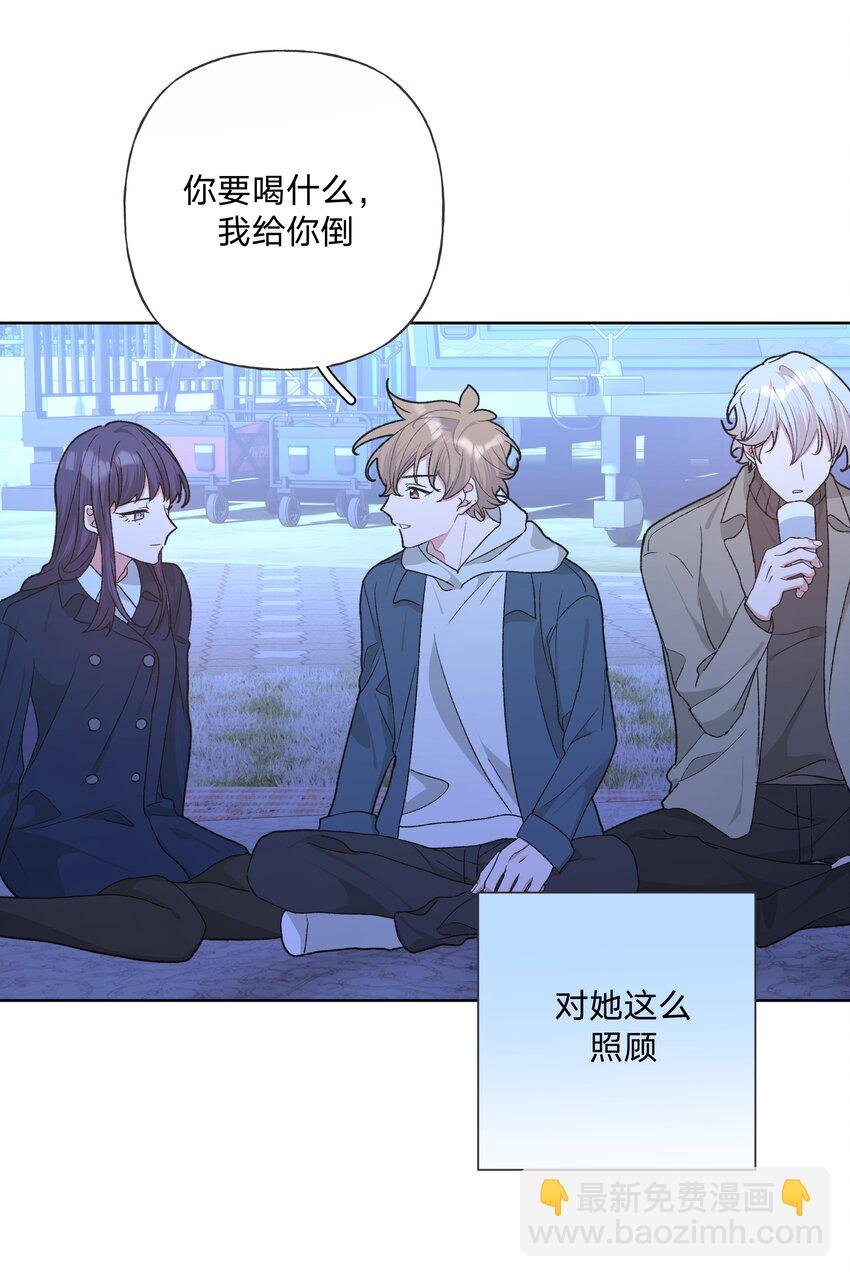 063 你喜欢的人是谁？