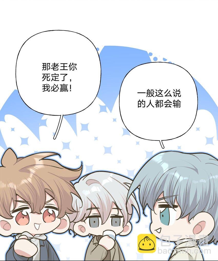 063 你喜欢的人是谁？