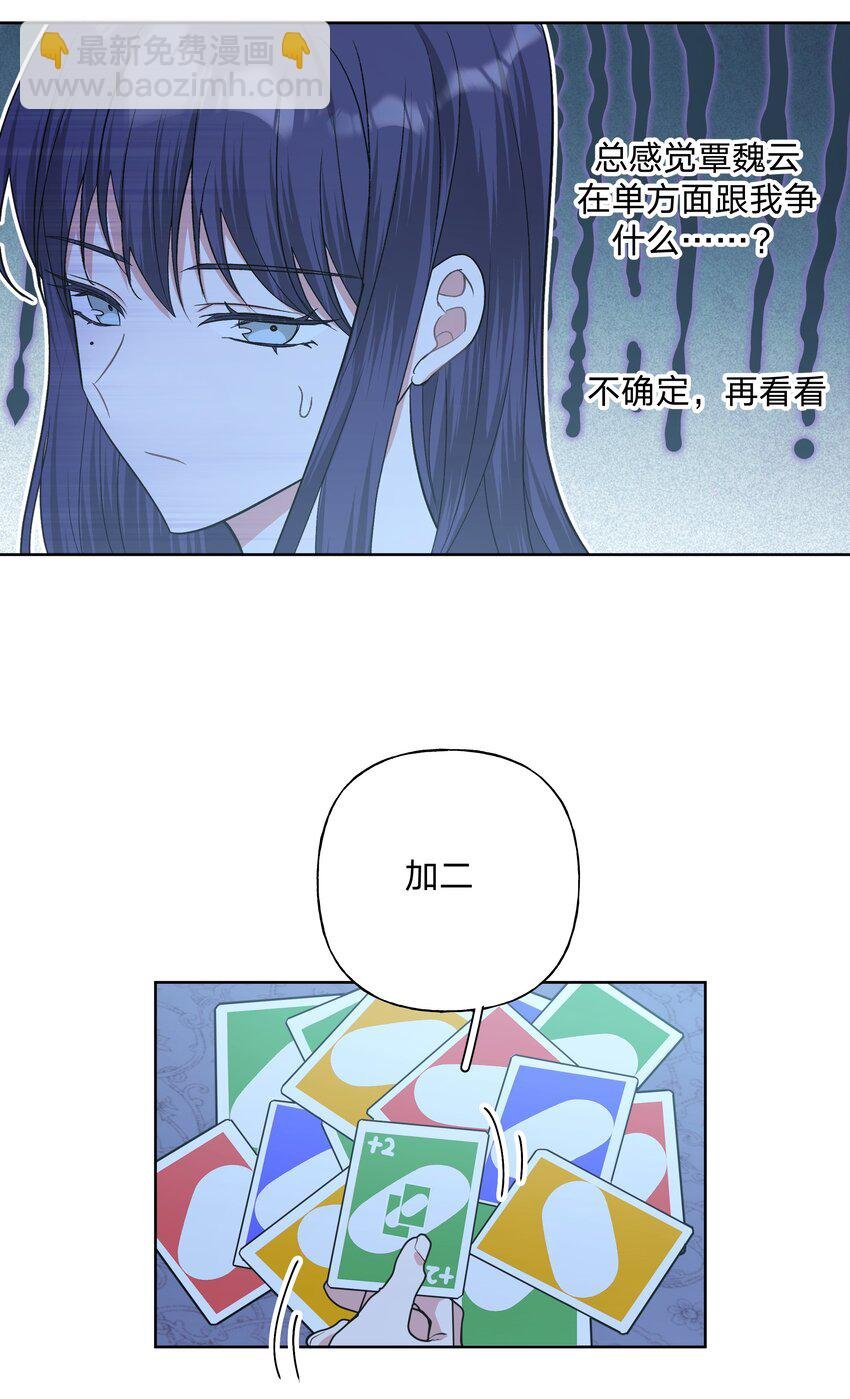 063 你喜欢的人是谁？