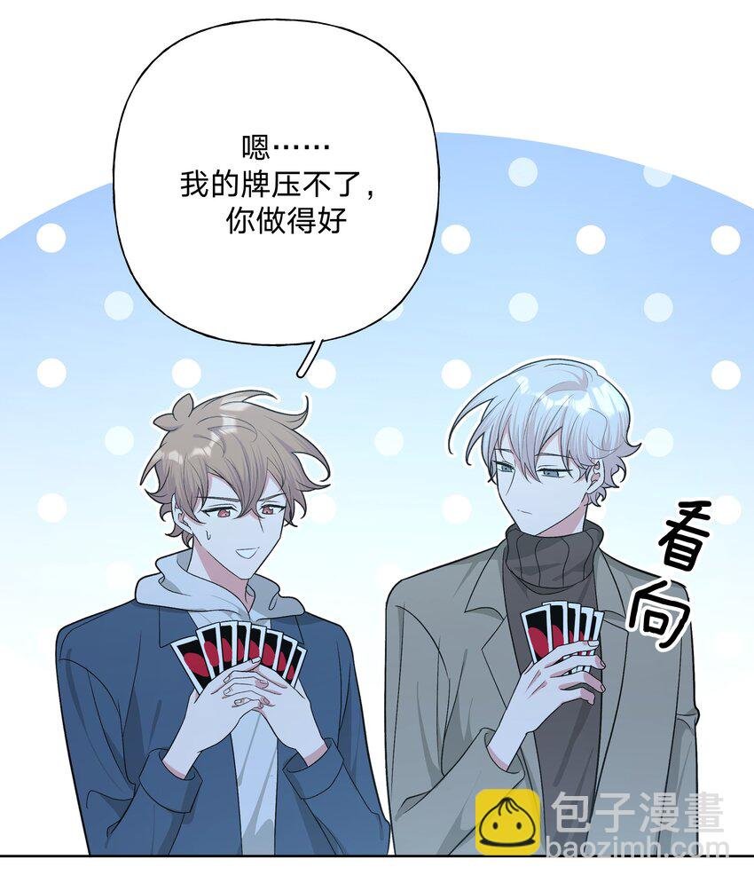 063 你喜欢的人是谁？