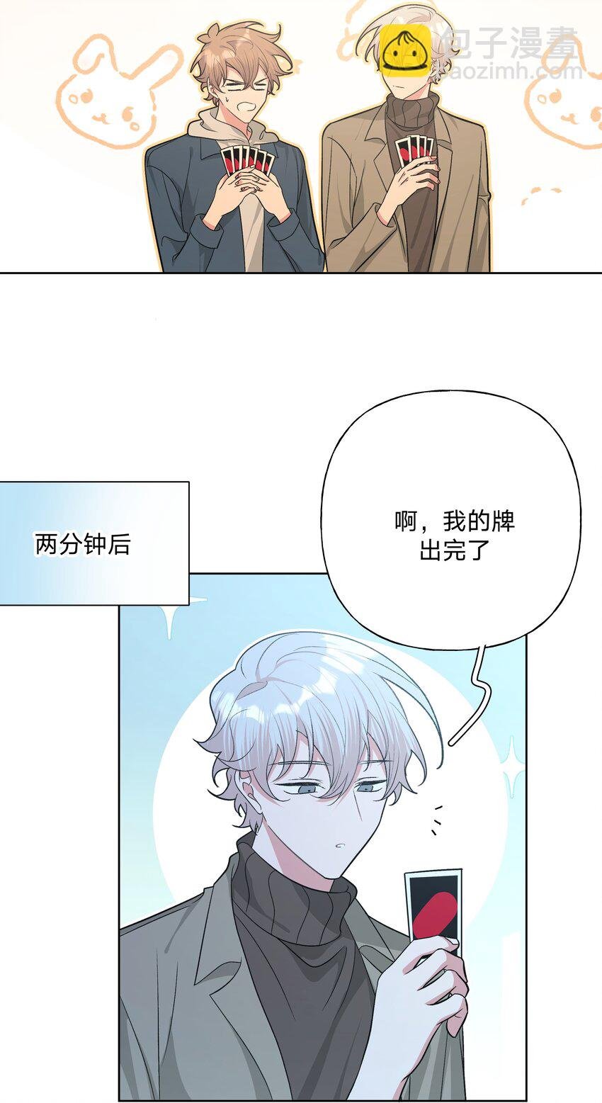 063 你喜欢的人是谁？