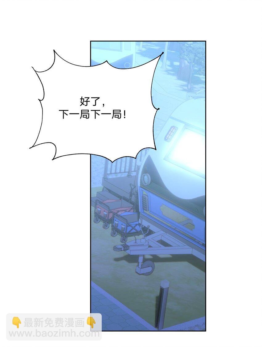 063 你喜欢的人是谁？