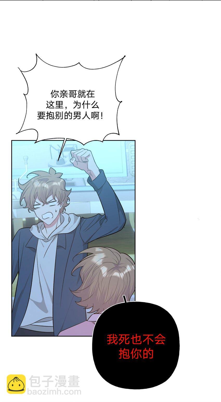 063 你喜欢的人是谁？