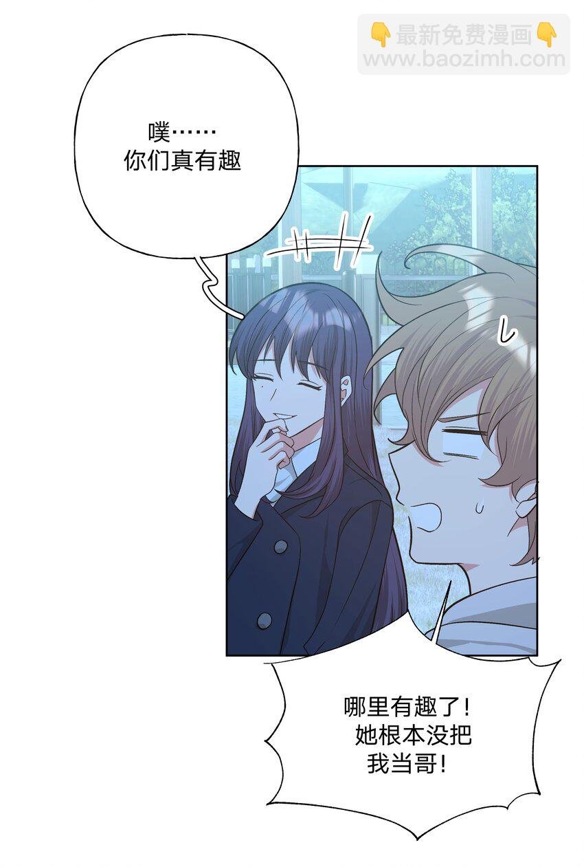 063 你喜欢的人是谁？