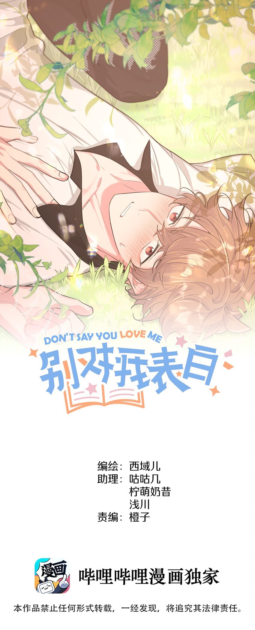 064 惩罚