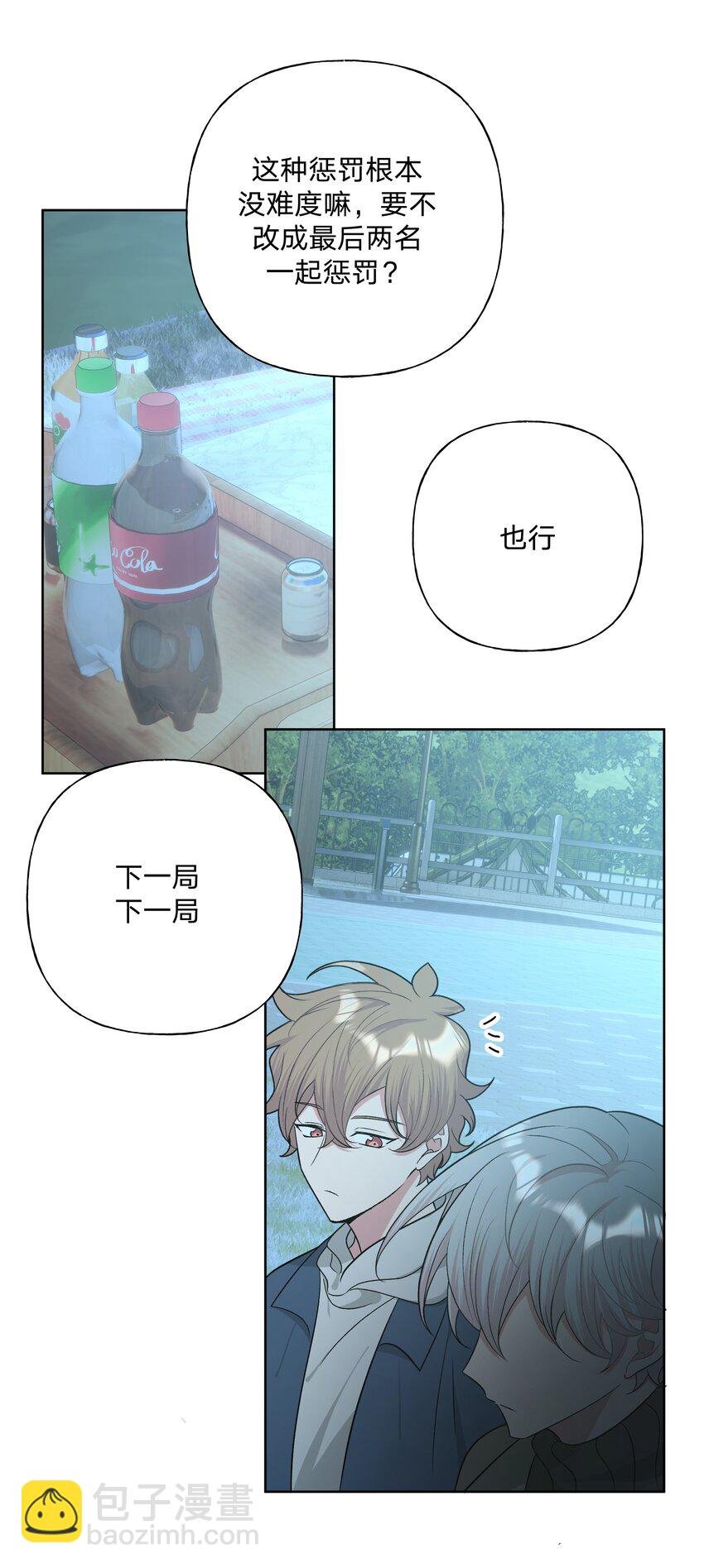 064 惩罚