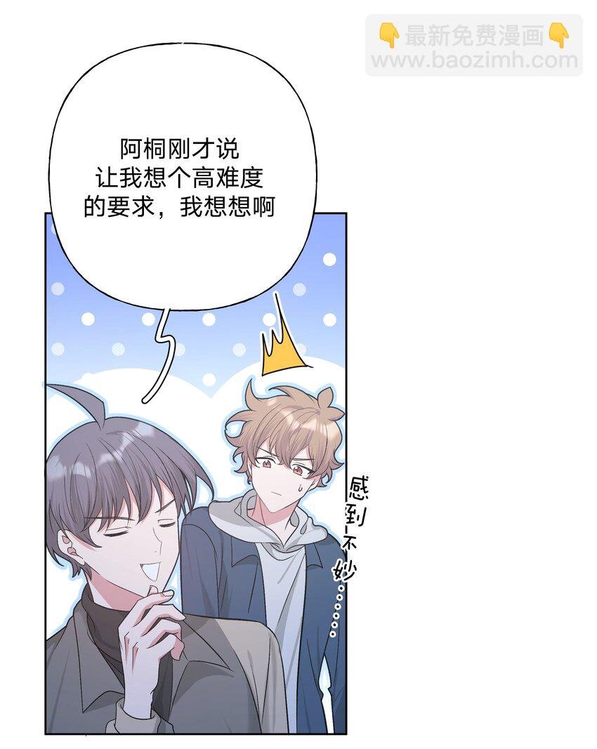 064 惩罚