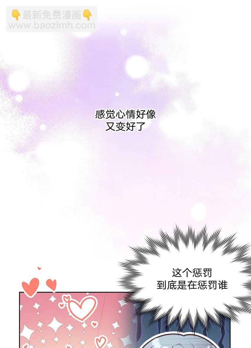 064 惩罚