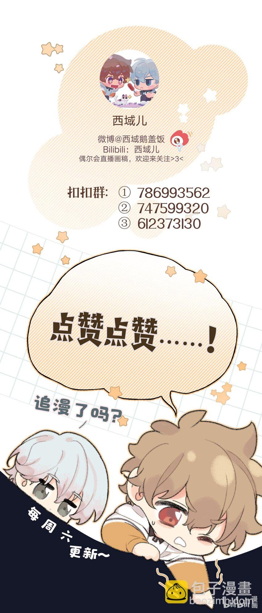 064 惩罚