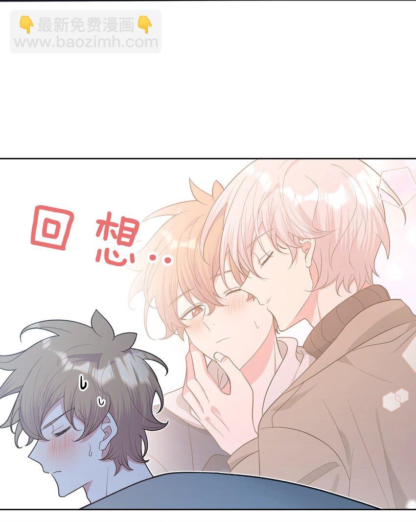 065 喜欢宇桐？
