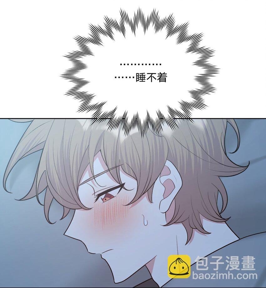 065 喜欢宇桐？