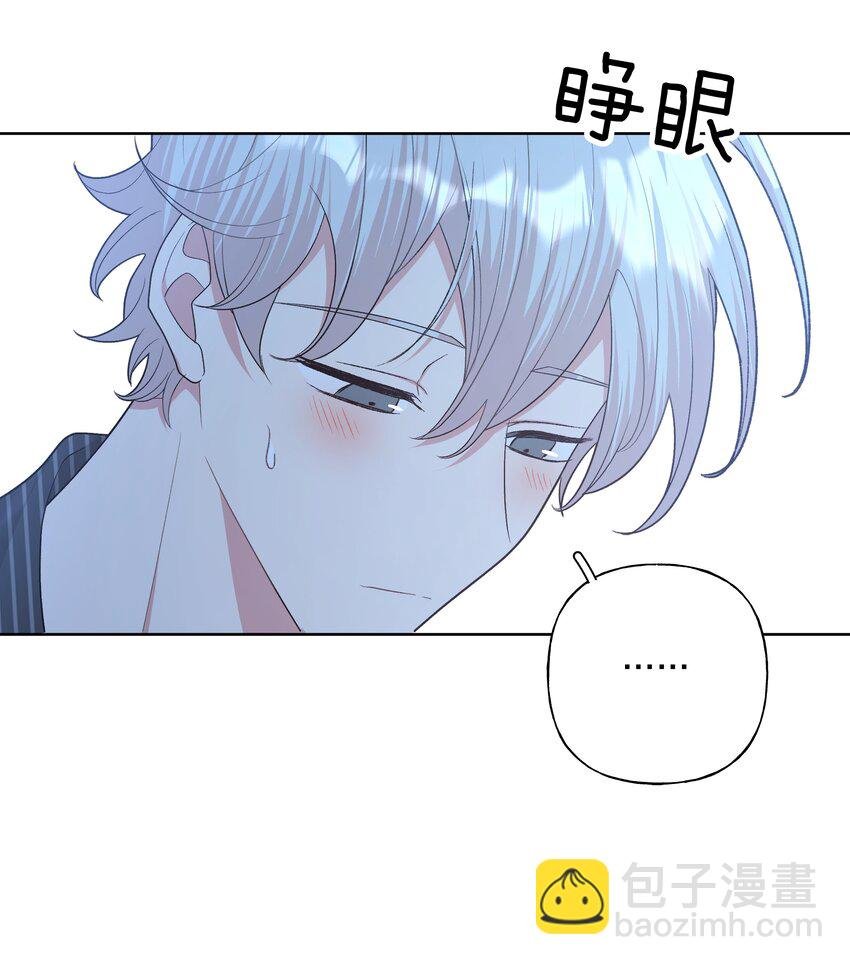 065 喜欢宇桐？