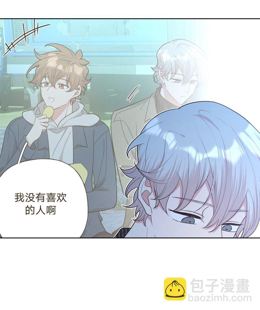 065 喜欢宇桐？