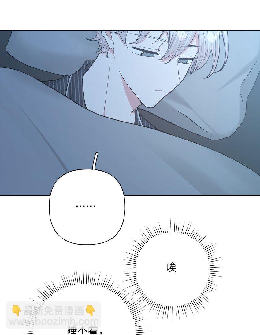 065 喜欢宇桐？