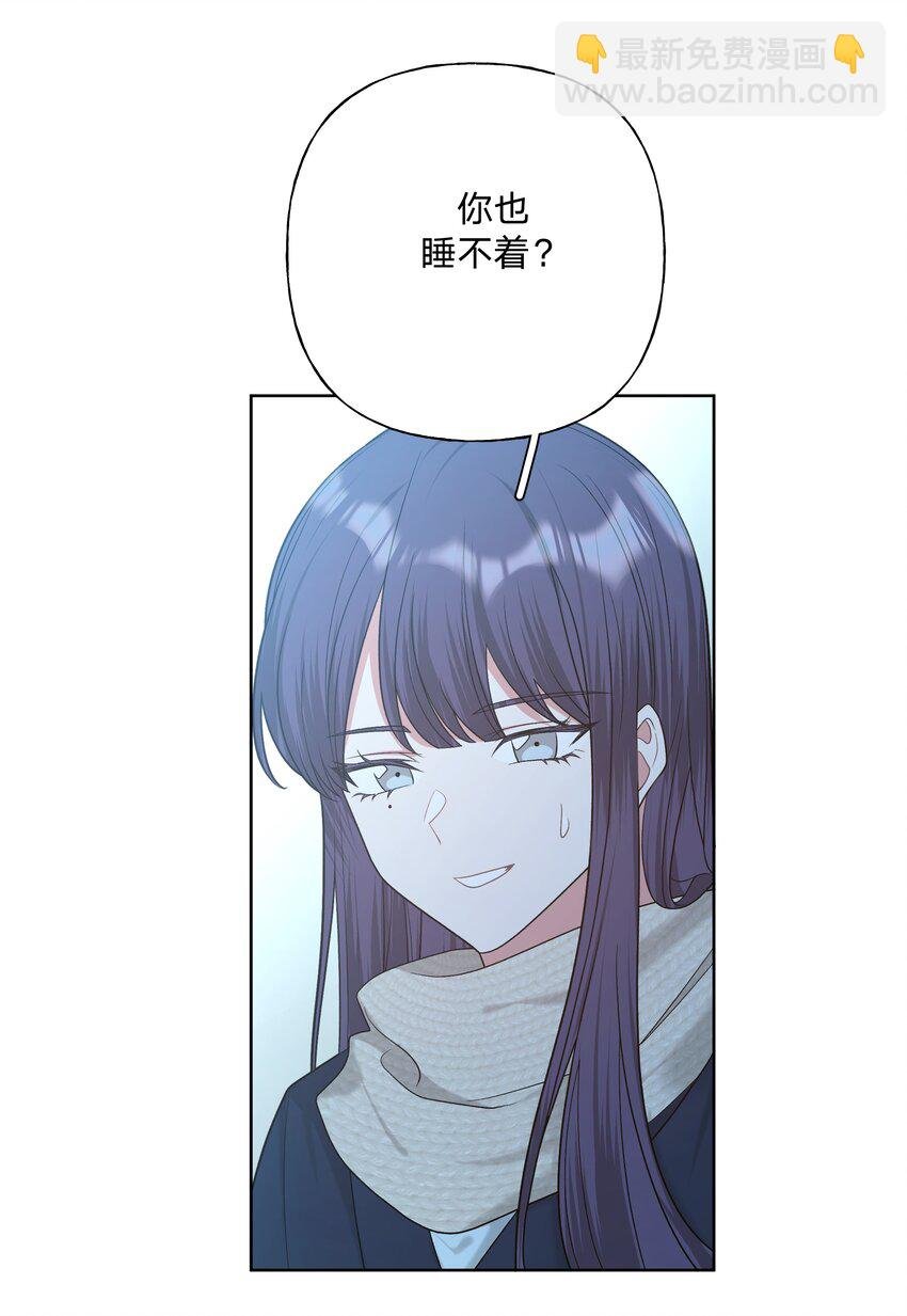 065 喜欢宇桐？