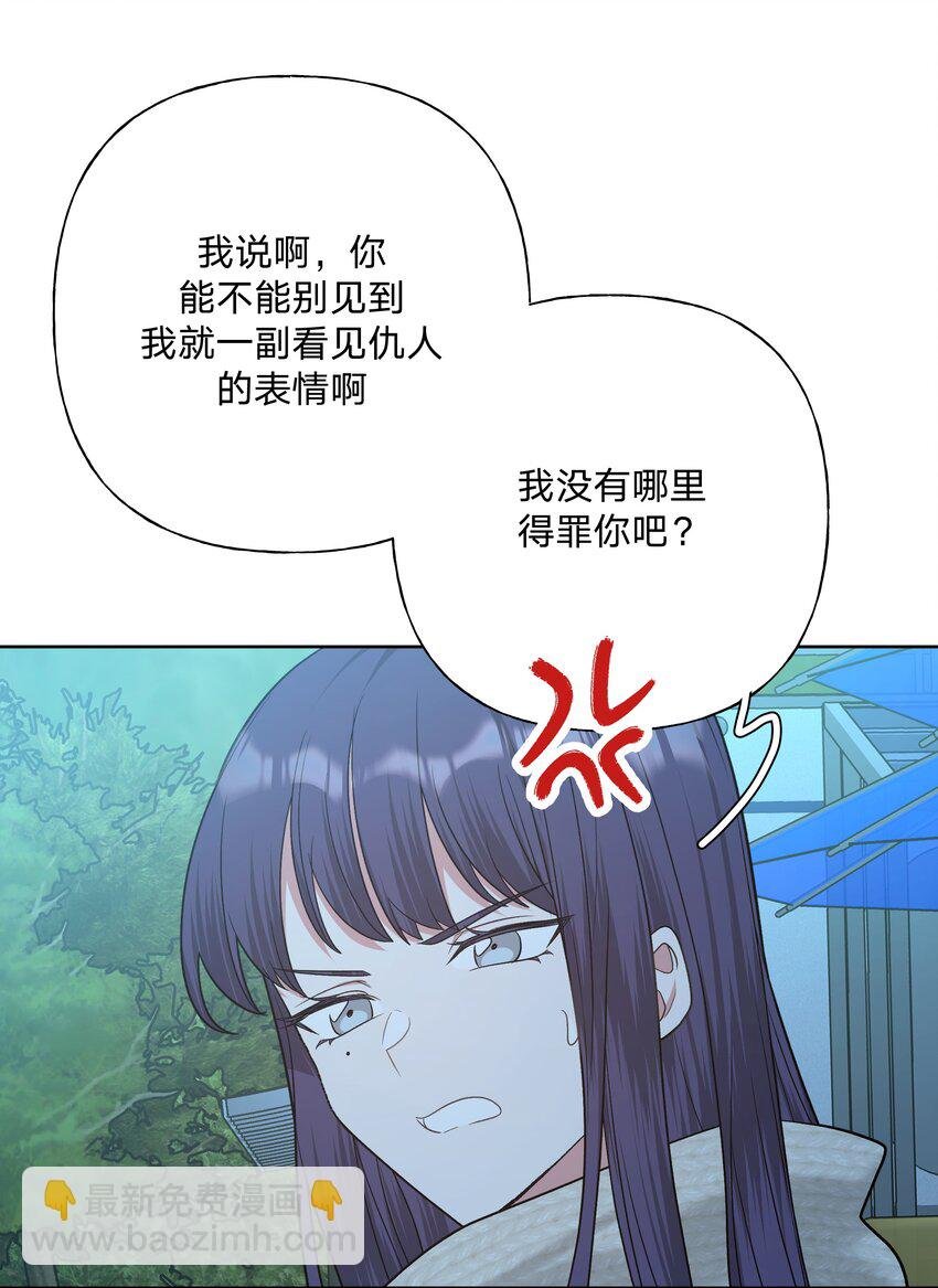 065 喜欢宇桐？