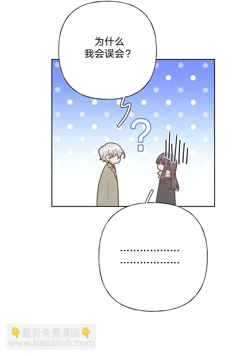 065 喜欢宇桐？