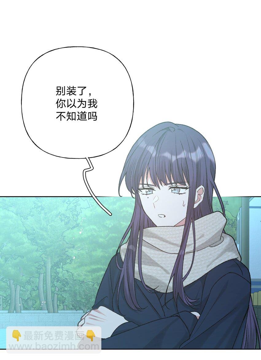 065 喜欢宇桐？