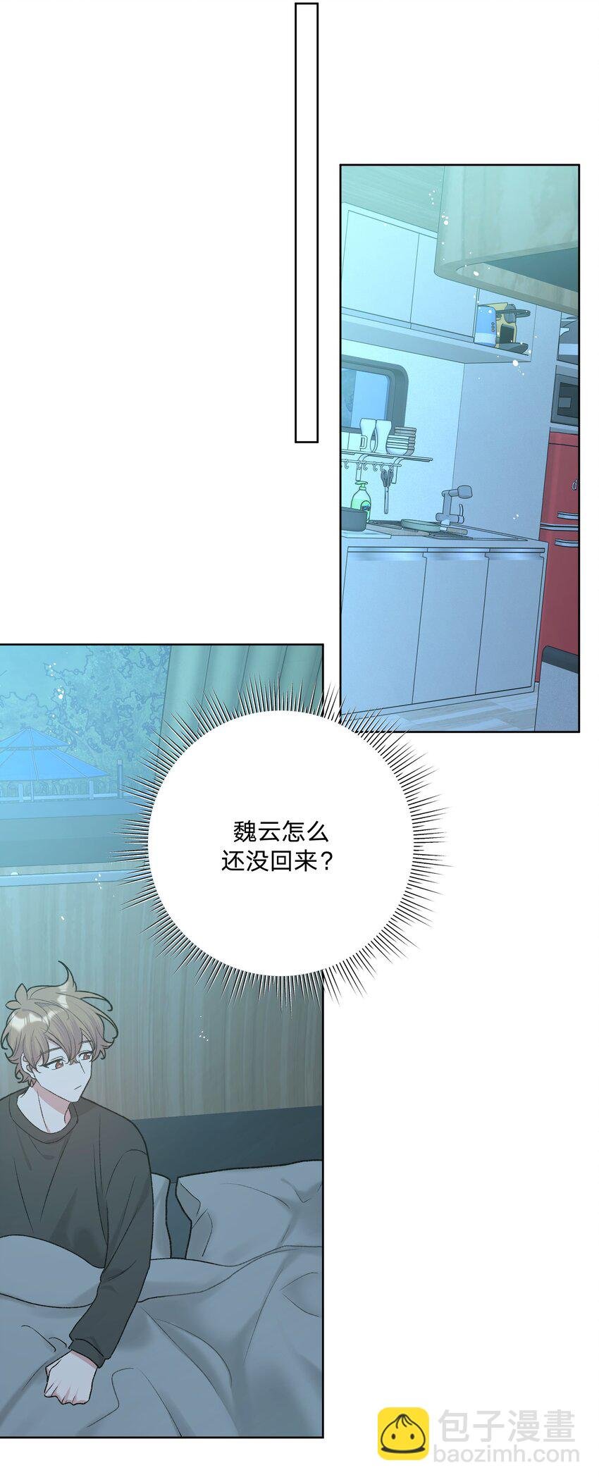 065 喜欢宇桐？