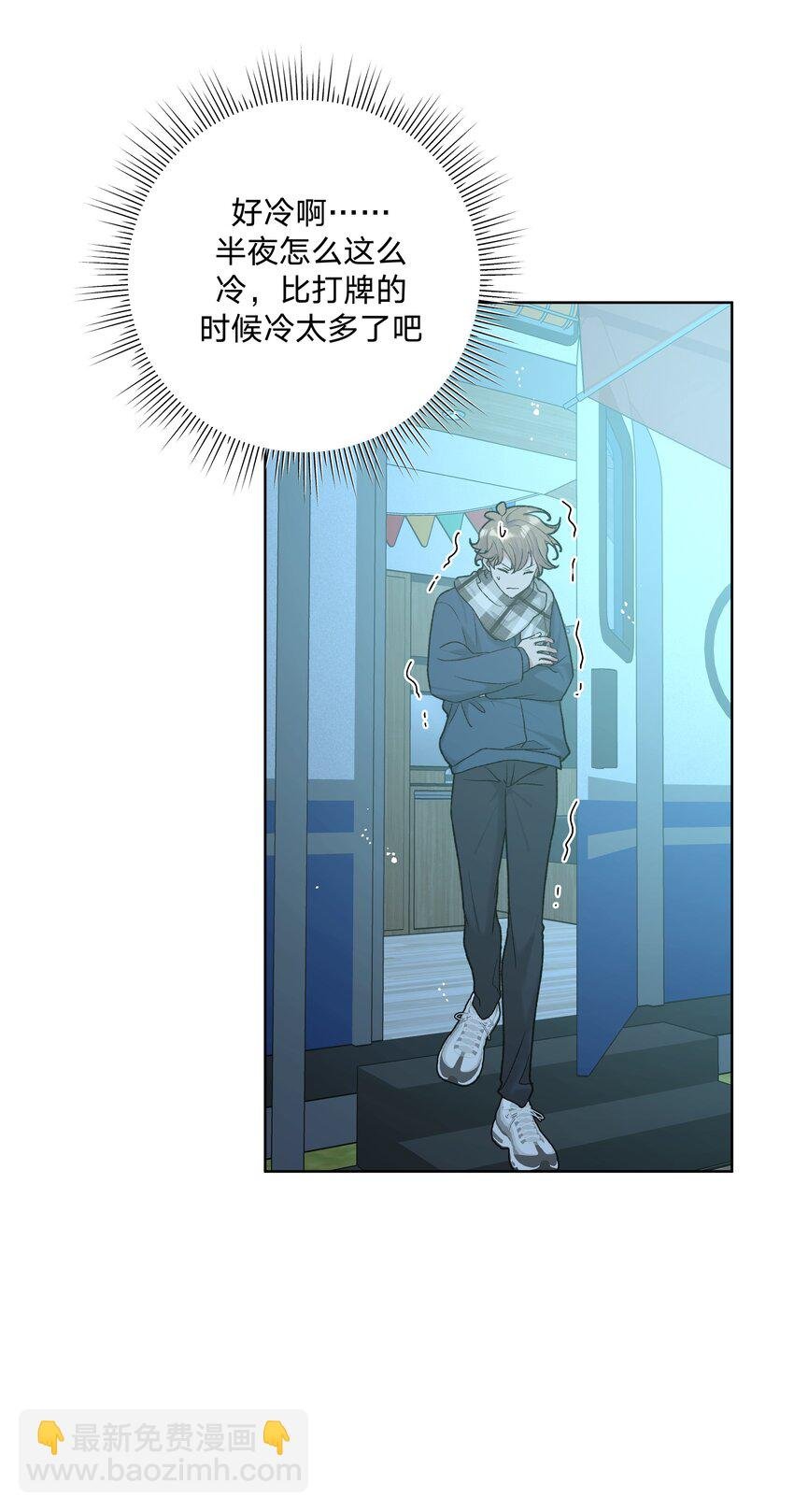 065 喜欢宇桐？