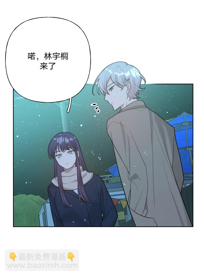 065 喜欢宇桐？