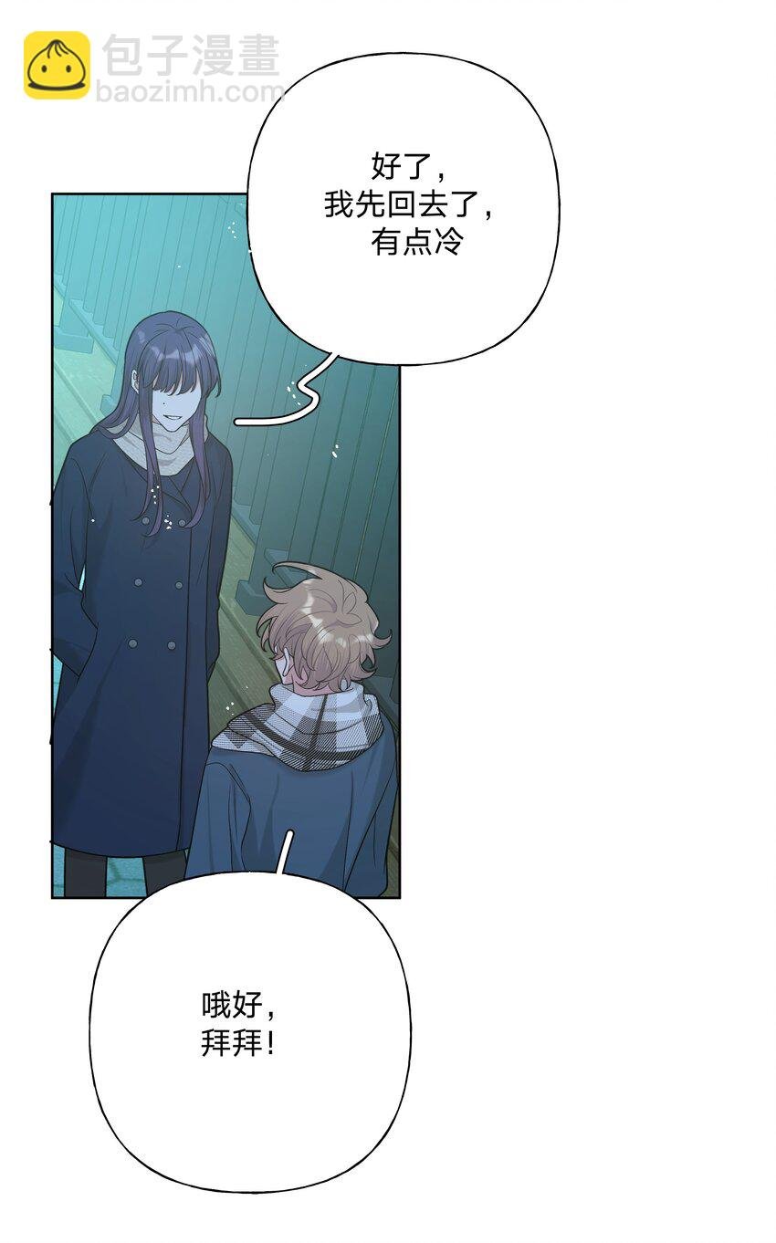 065 喜欢宇桐？