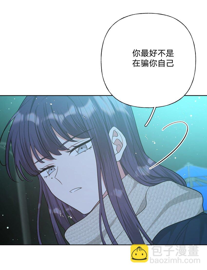 065 喜欢宇桐？