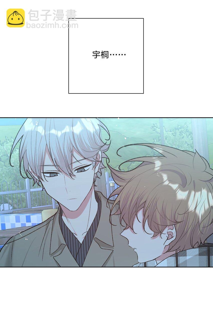 065 喜欢宇桐？