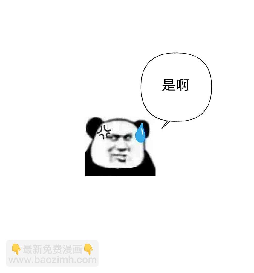 065 喜欢宇桐？