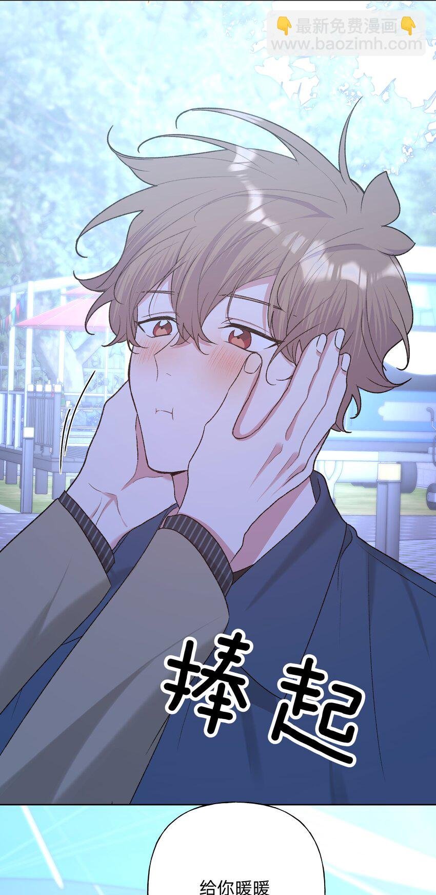 066 给你暖暖