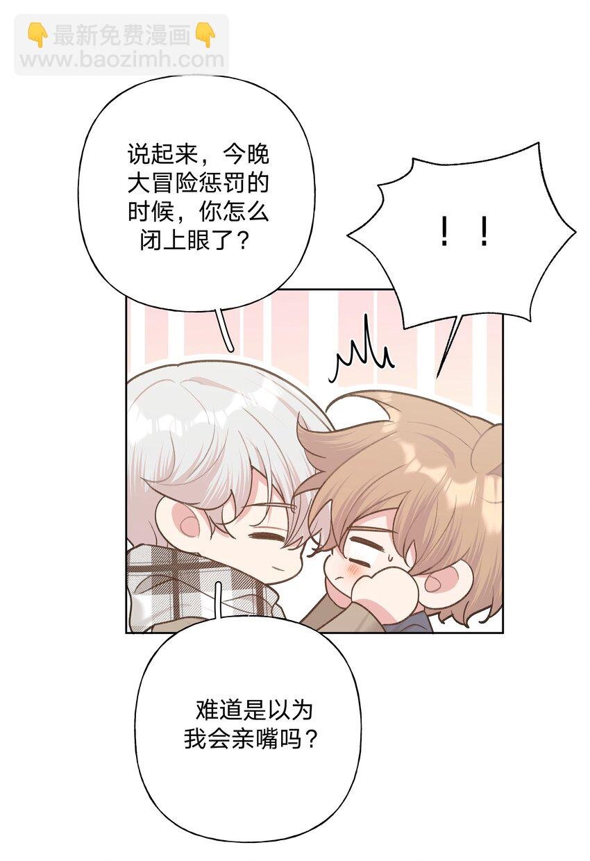 066 给你暖暖