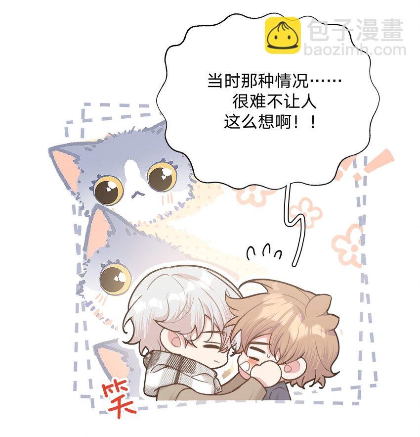 066 给你暖暖