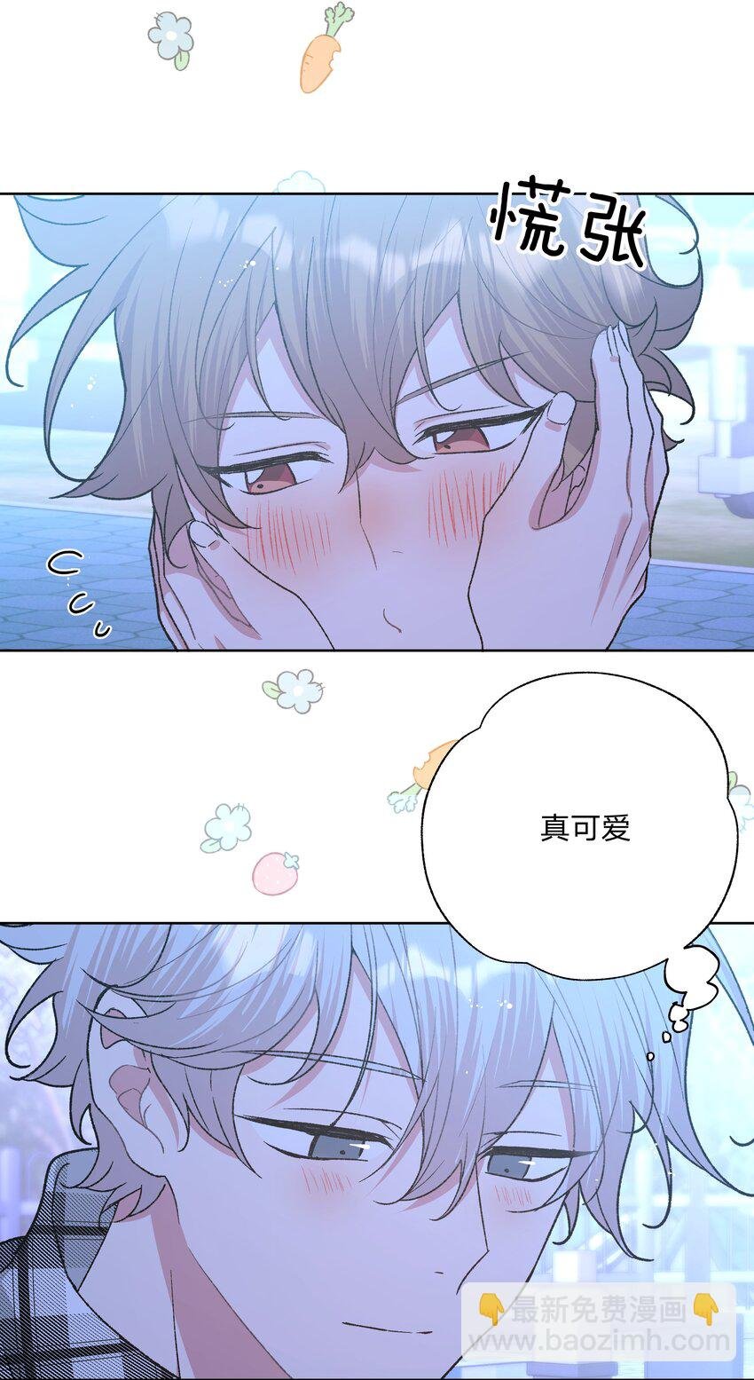 066 给你暖暖
