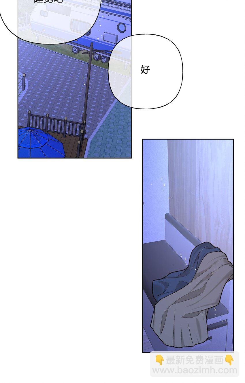 066 给你暖暖