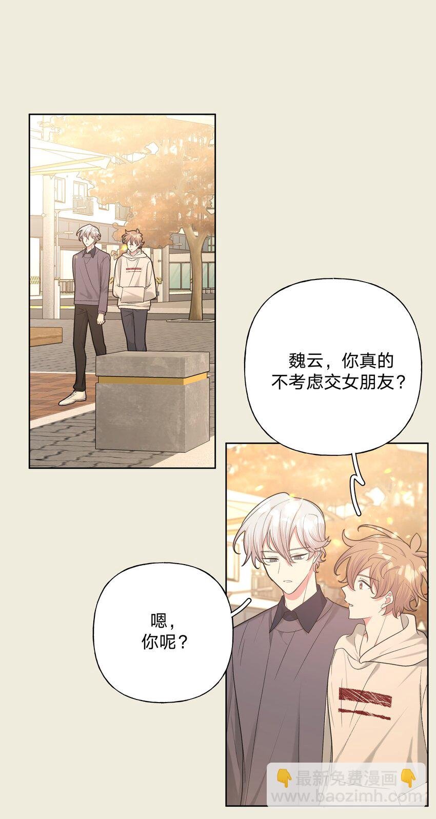 066 给你暖暖